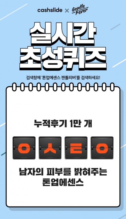젠틀모바일 이미지