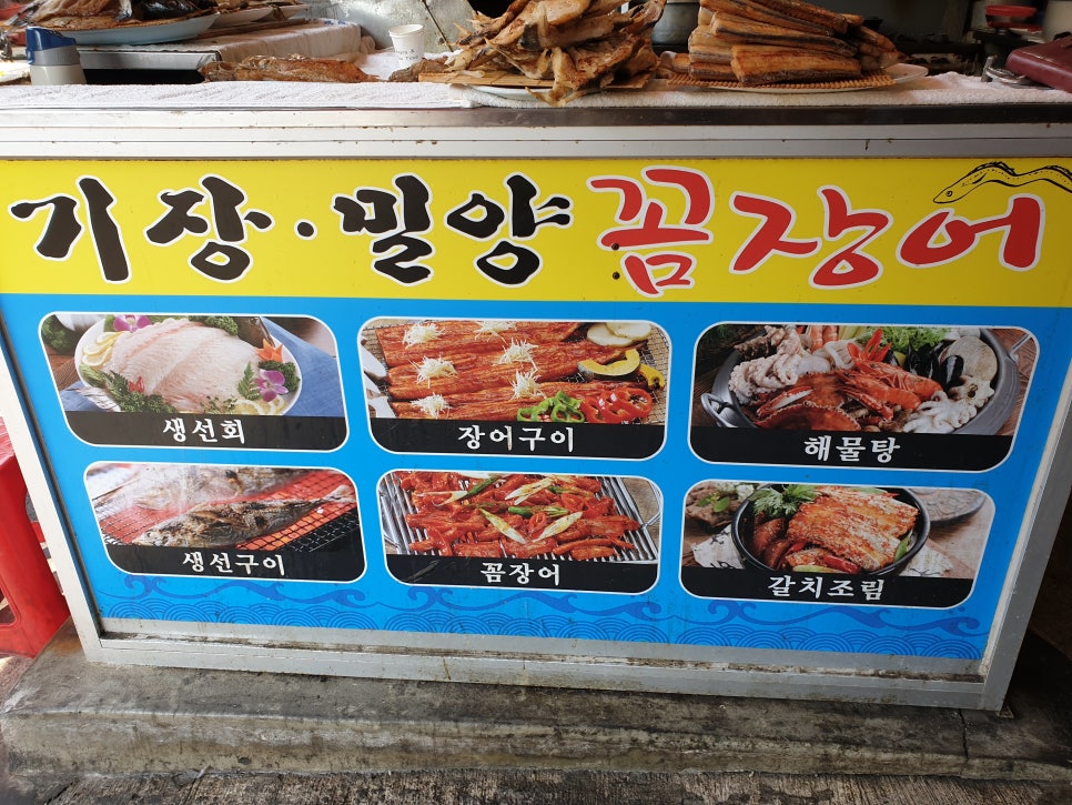 초량상회 이미지