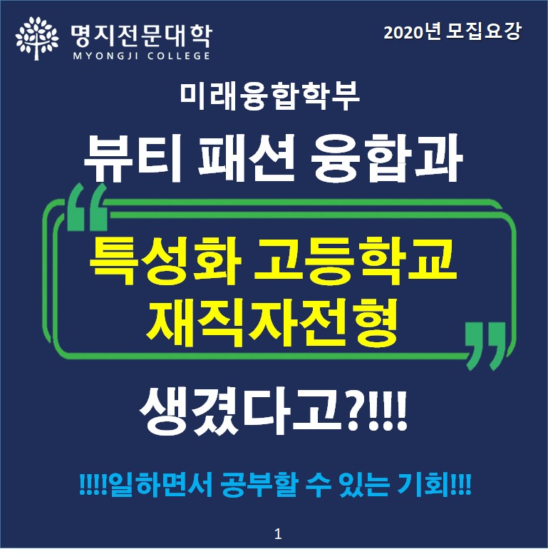 패션아트아카데미 이미지
