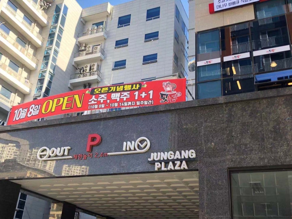 뒷돈가 이미지