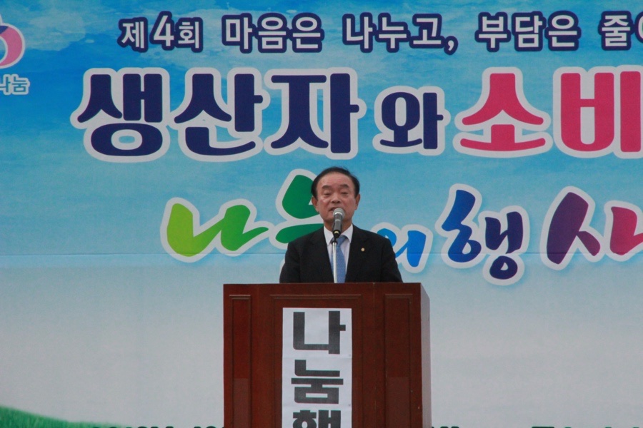 동민어린이집 이미지