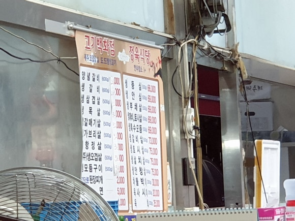 삼성축산 이미지