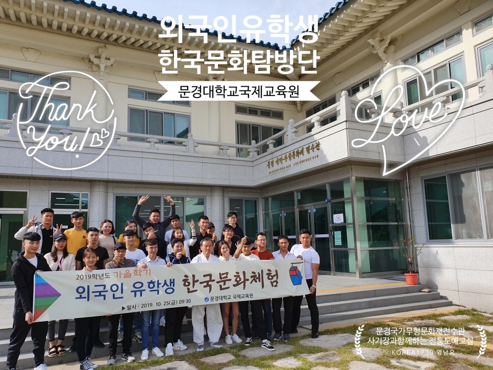 한국전통문화교육원 이미지