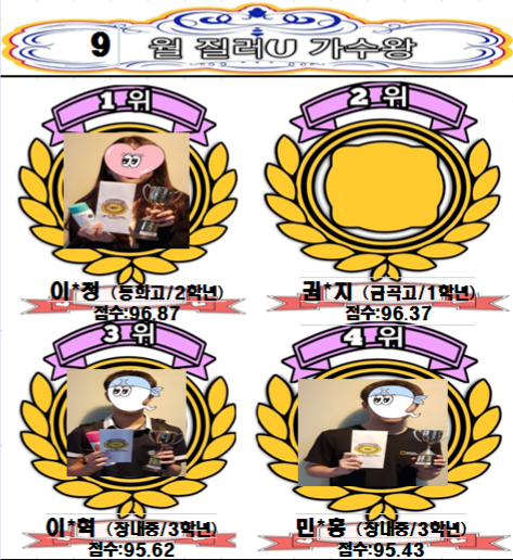 질러U코인노래연습장 이미지