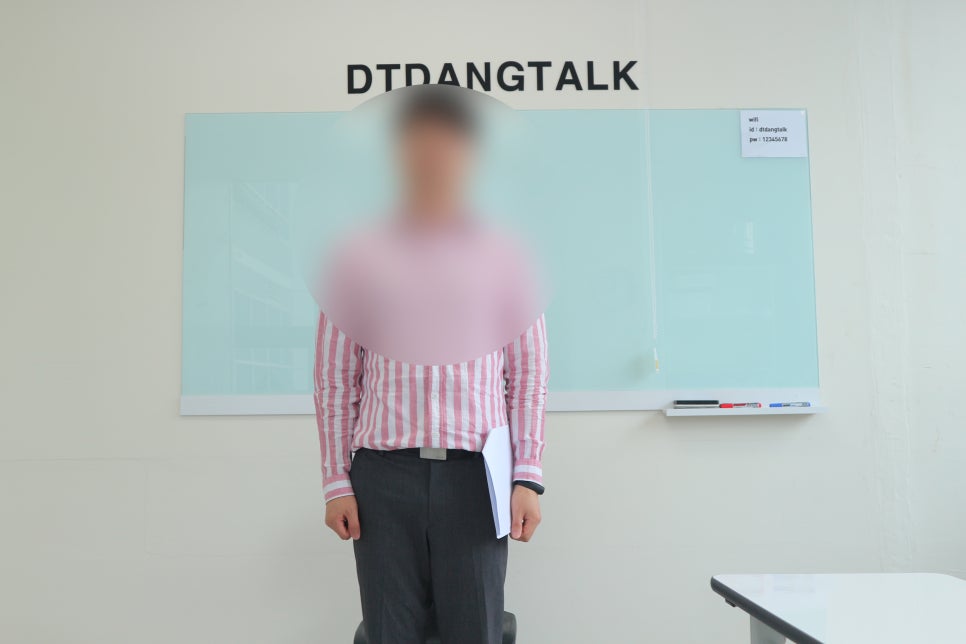 당톡 이미지