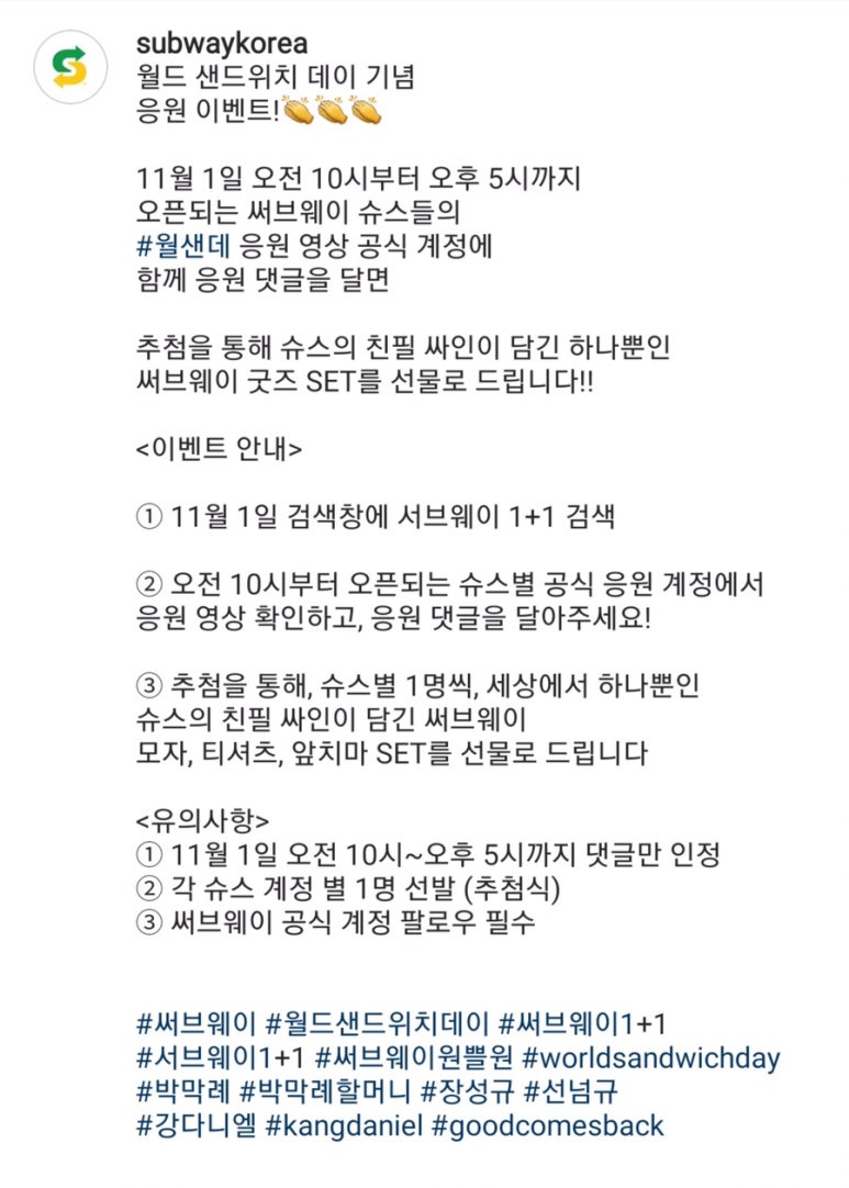써브웨이(subway) 이미지