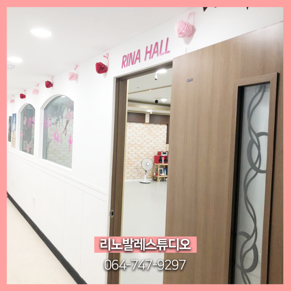 리노스튜디오 이미지