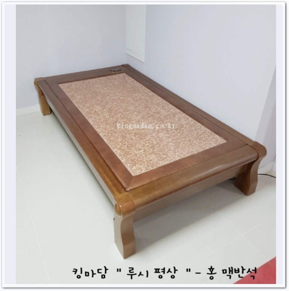 제일돌침대 이미지