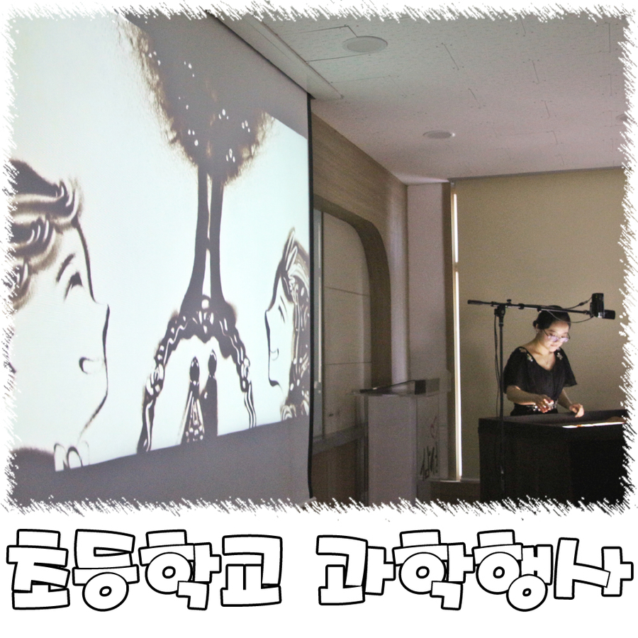 이리삼성초등학교 이미지