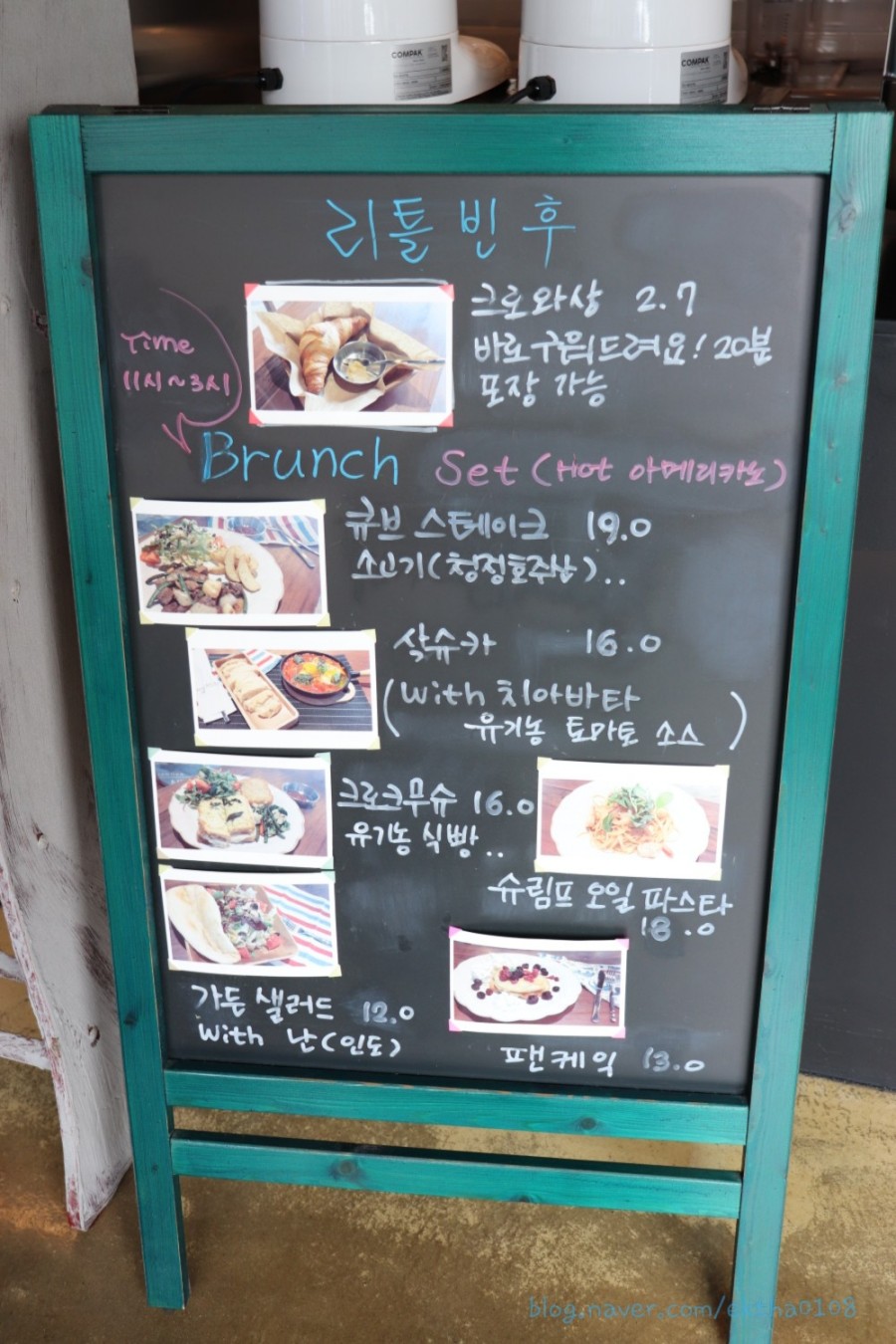 리틀빈후 이미지
