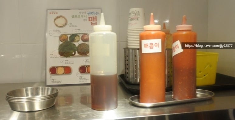 화로상회포천송우리점 이미지