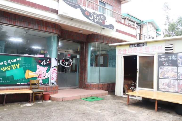오아시스민박2 이미지