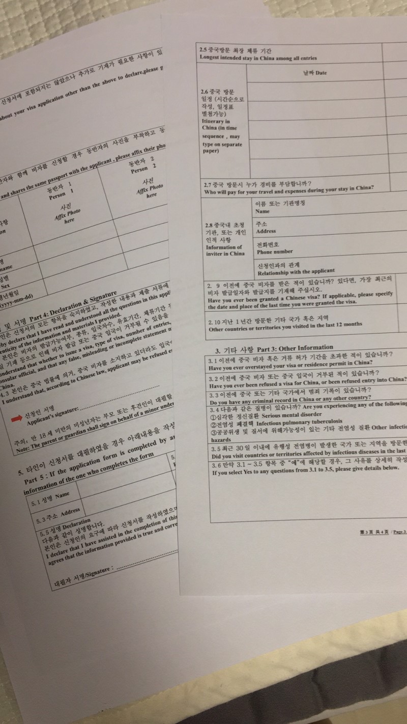 꿈을여행하다 이미지