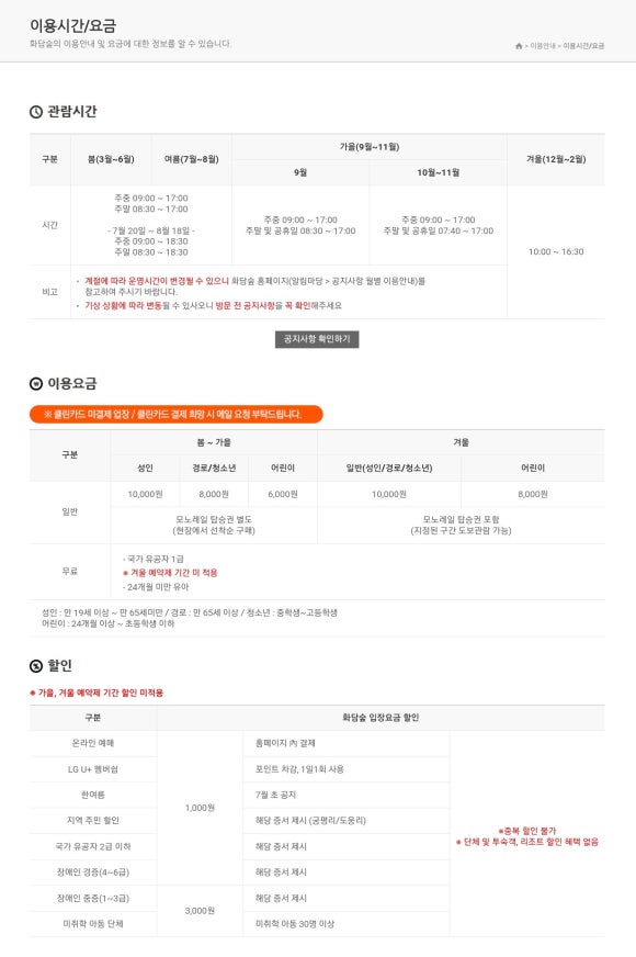 화담갤러리 이미지