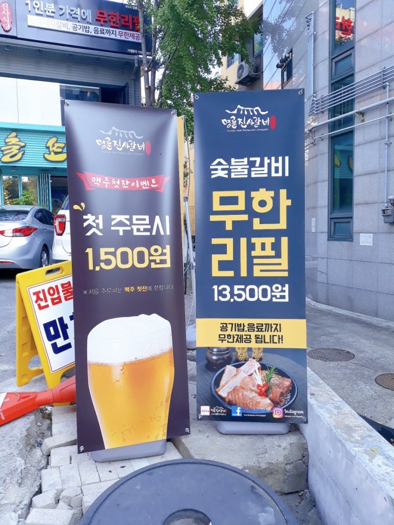롯데리아군포당동점 이미지