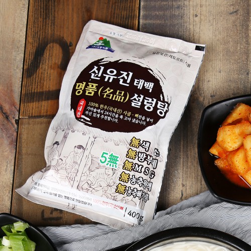 명품 설렁탕 이미지