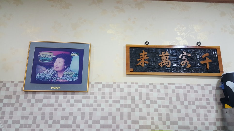 원조병천순대국밥 이미지