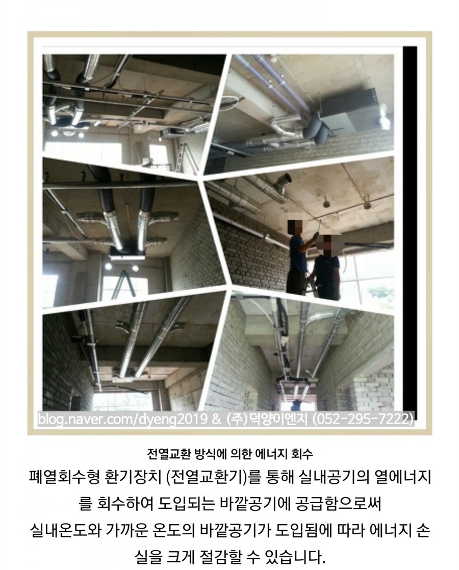 (주)현대미포조선 용연공장 이미지