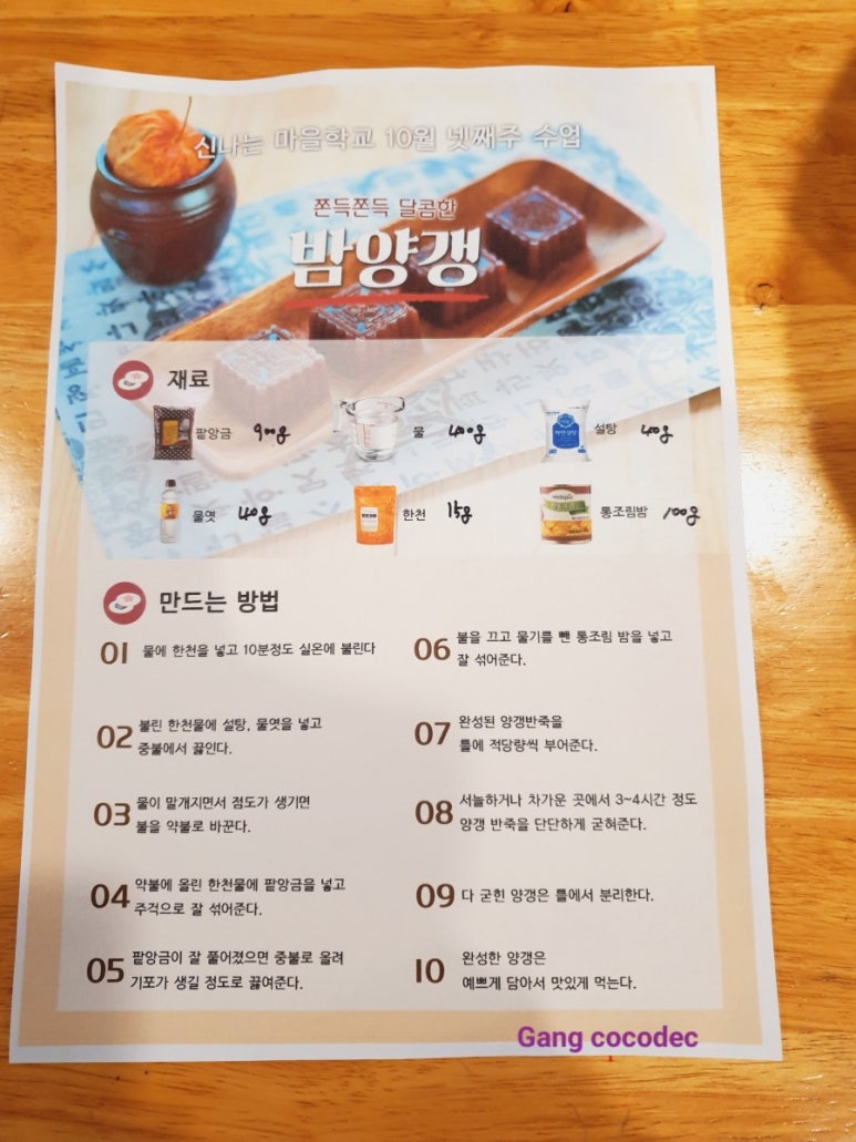 함께만드는협동조합 언니네 이미지
