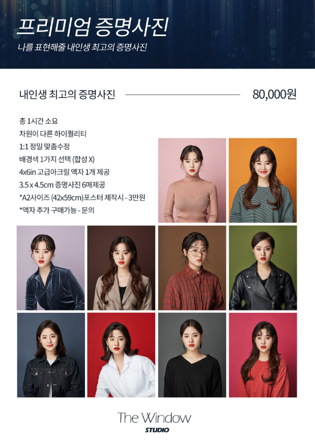 윈도우스튜디오 이미지