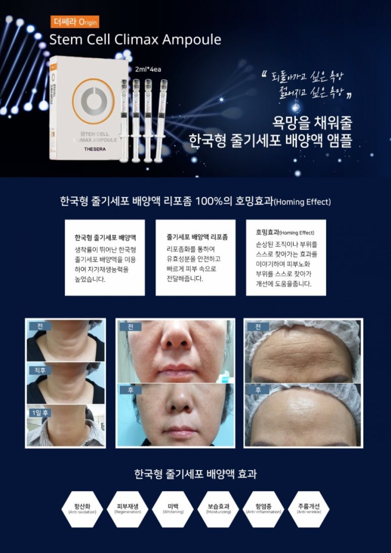 공주 피부관리실 이미지