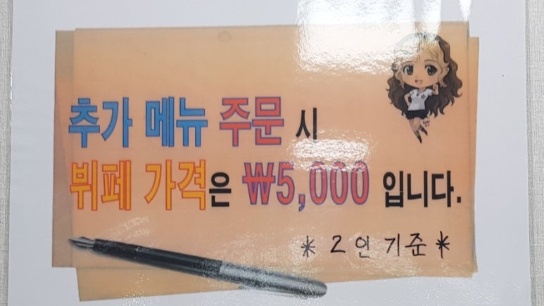 청송한식뷔페 이미지