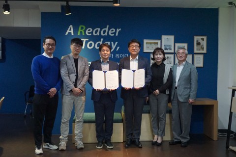 미래인재교육원 이미지
