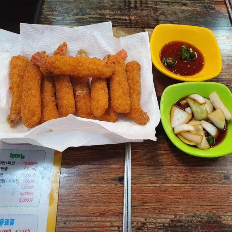 중앙튀김 이미지