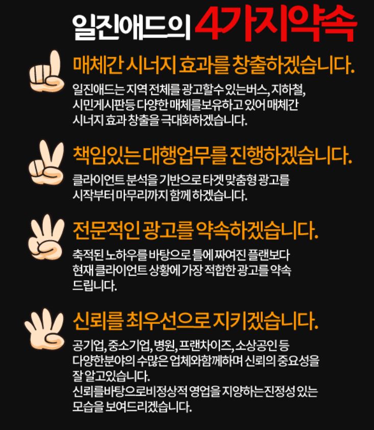 일진애드 이미지