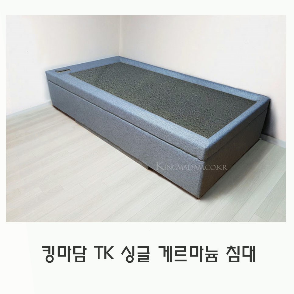 제일돌침대 이미지