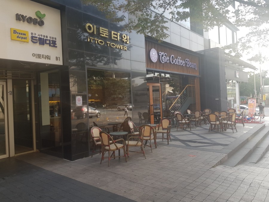 커피빈인천구월동점 이미지
