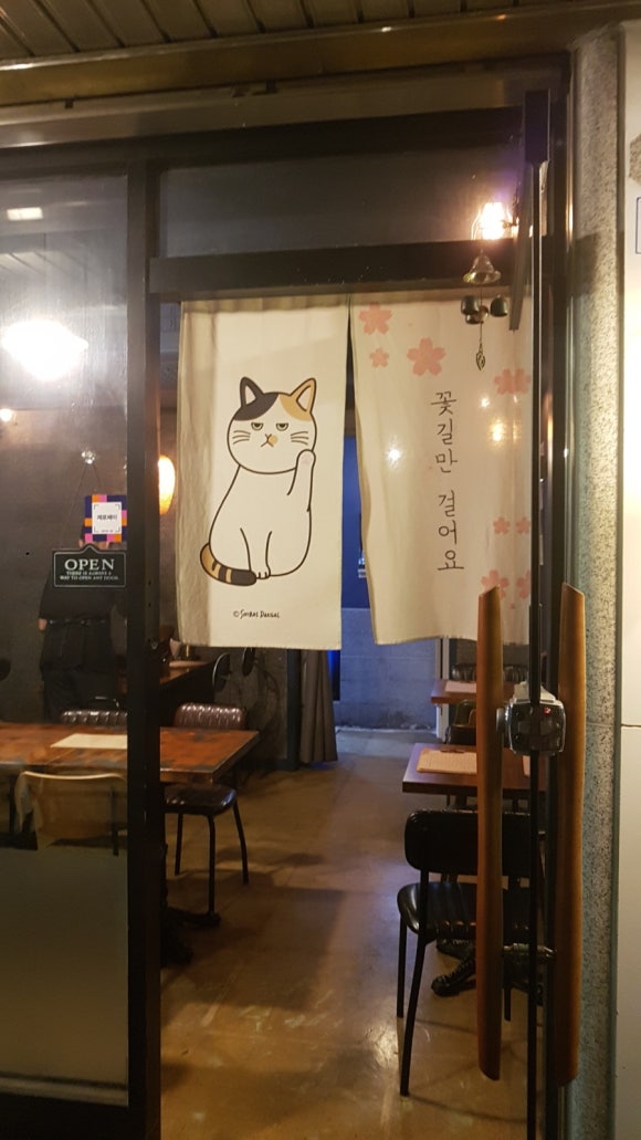 파파덮밥 이미지