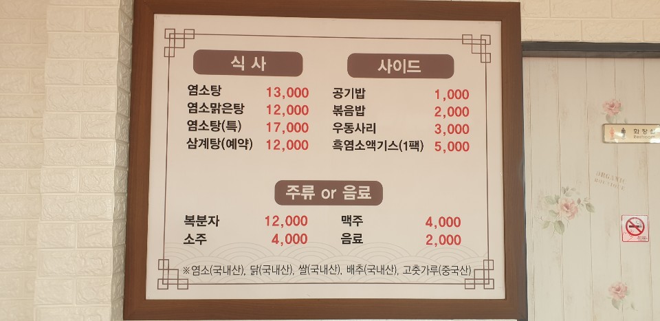 흑염소자리 이미지