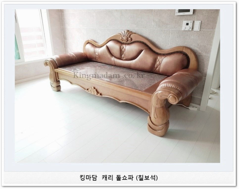 제일돌침대 이미지