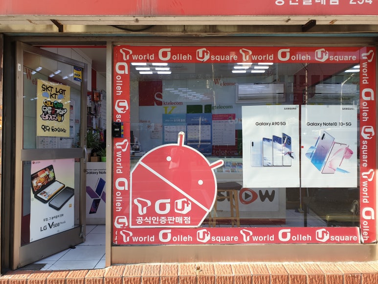 괴정텔레콤 이미지