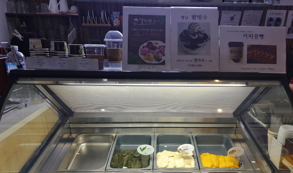 보니떼 이미지