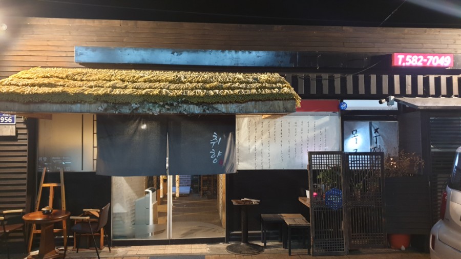 곰소호프 이미지