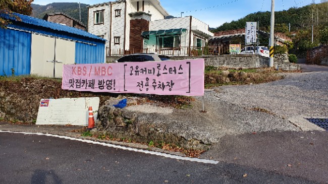 고유커피로스터스 이미지
