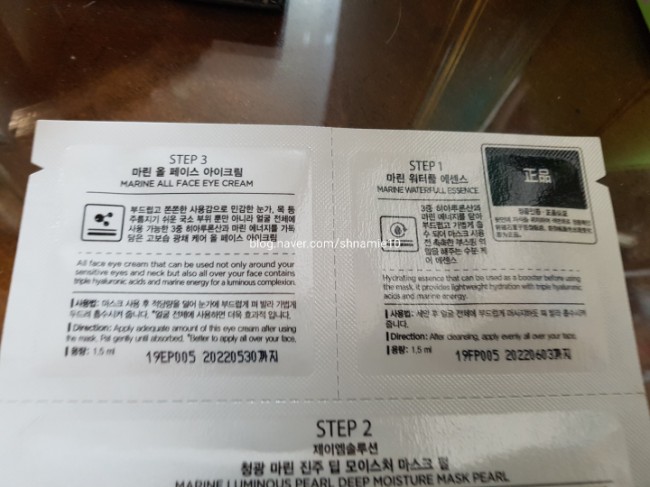 JM마린 이미지