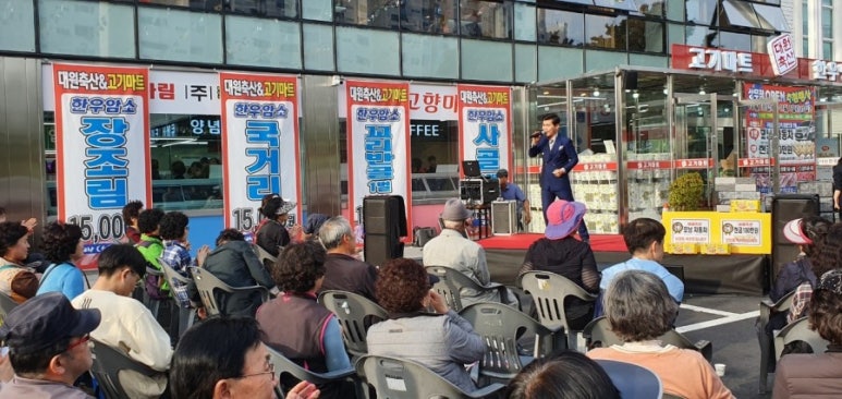(주)대원축산 이미지