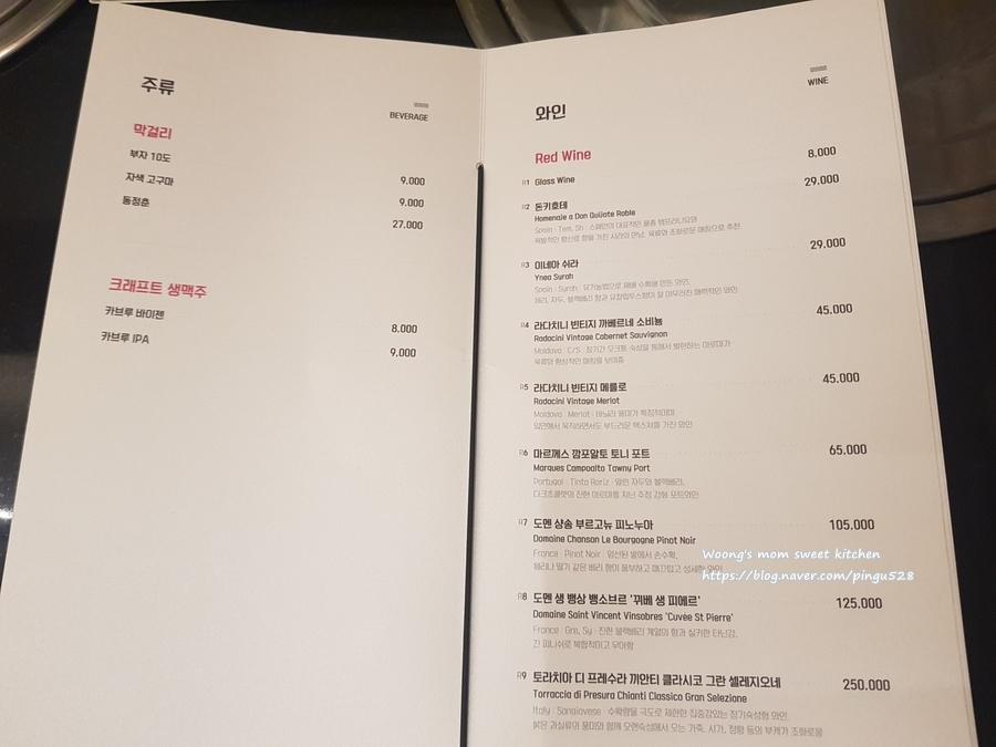 유미식당 이미지
