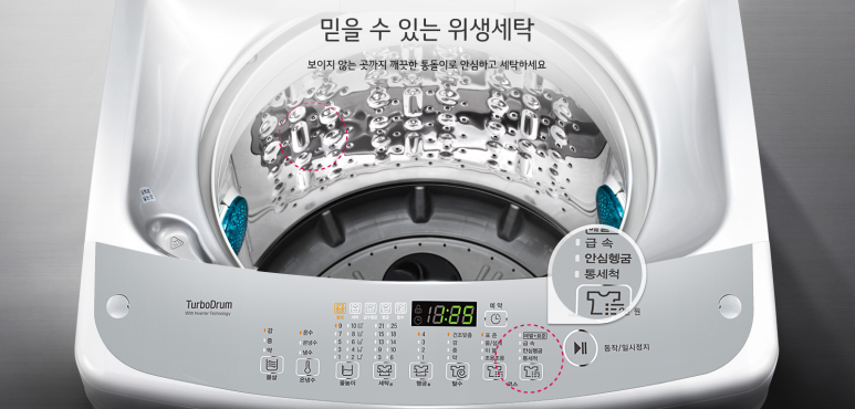 LG무주 이미지