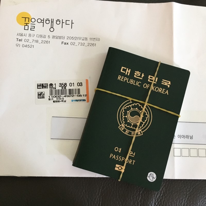꿈을여행하다 이미지