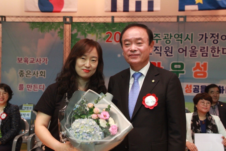 동민어린이집 이미지