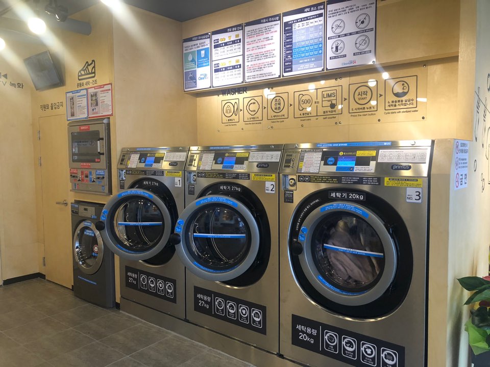 크린업24칠금점 이미지
