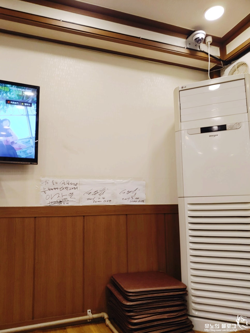 토지정육식당 이미지