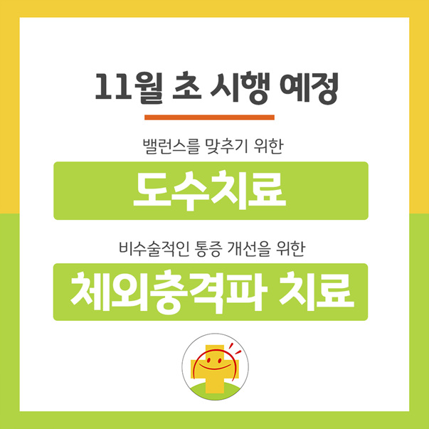 아나파의원 이미지
