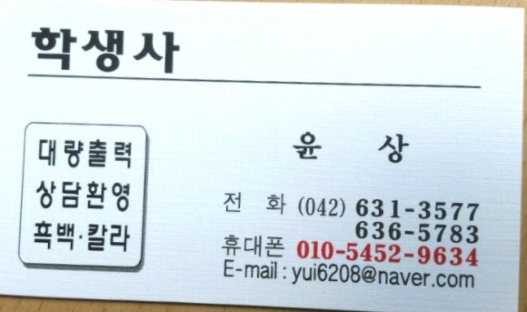 학생사 이미지