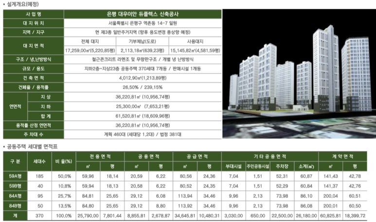 대우냉.난방 이미지