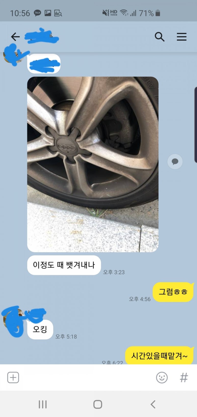 태화세차장 이미지